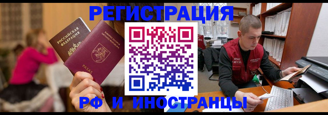 найти адрес прописки в Черняховске